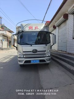 FAW Jiefang Lestar 160 hp 4X2 4.16 m - ფოტო 3
