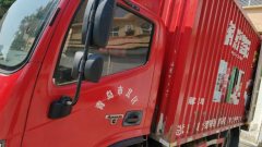 Foton Aumark S1 150 hp 4X2 4.14 m - ფოტო 5