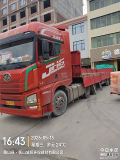 FAW Jiefang JH6 480 hp 6X4 - ფოტო 1