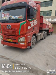 FAW Jiefang JH6 480 hp 6X4 - ფოტო 4