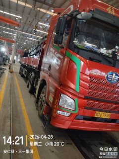 FAW Jiefang JH6 480 hp 6X4 - ფოტო 5