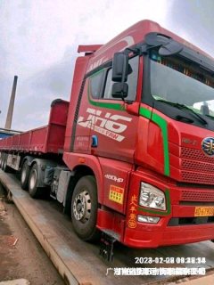 FAW Jiefang JH6 480 hp 6X4 - ფოტო 8