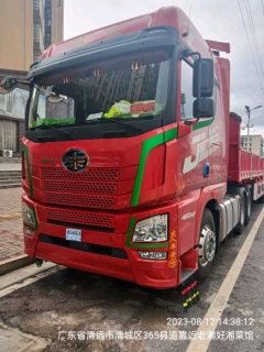 FAW Jiefang JH6 480 hp 6X4 - ფოტო 9