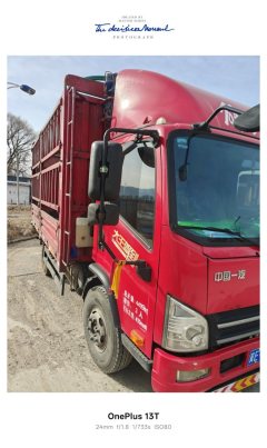FAW Jiefang Lestar 160 hp 4X2 4.21 m - ფოტო 3