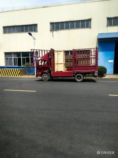 JAC Junling Shunling V6 152 hp 4X2 4.18 m - ფოტო 2