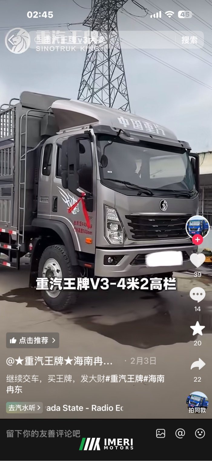 SINOTRUK HOWO Light Duty Truck Royal Faction 190 hp 4X2 4.5 m - სატვირთო ჩინეთიდან