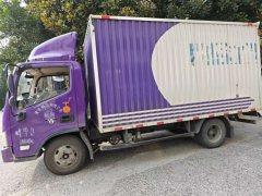 Foton Aumark S1 150 hp 4X2 3.8 m - ფოტო 2