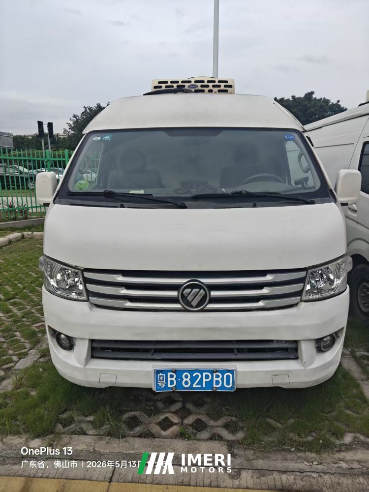 2020 Foton ix5 160 hp 4X2 3.03 m