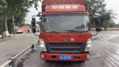 SINOTRUK HOWO Light Duty Truck Hanjiang 160 hp 4X2 4.2 m - ფოტო 1