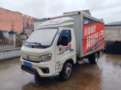 Foton M2 122 hp 4X2 3.3 m - ფოტო 2