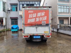 Foton M2 122 hp 4X2 3.3 m - ფოტო 4
