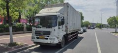 Dongfeng Tianjin 160 hp 4X2 7.7 m - ფოტო 2