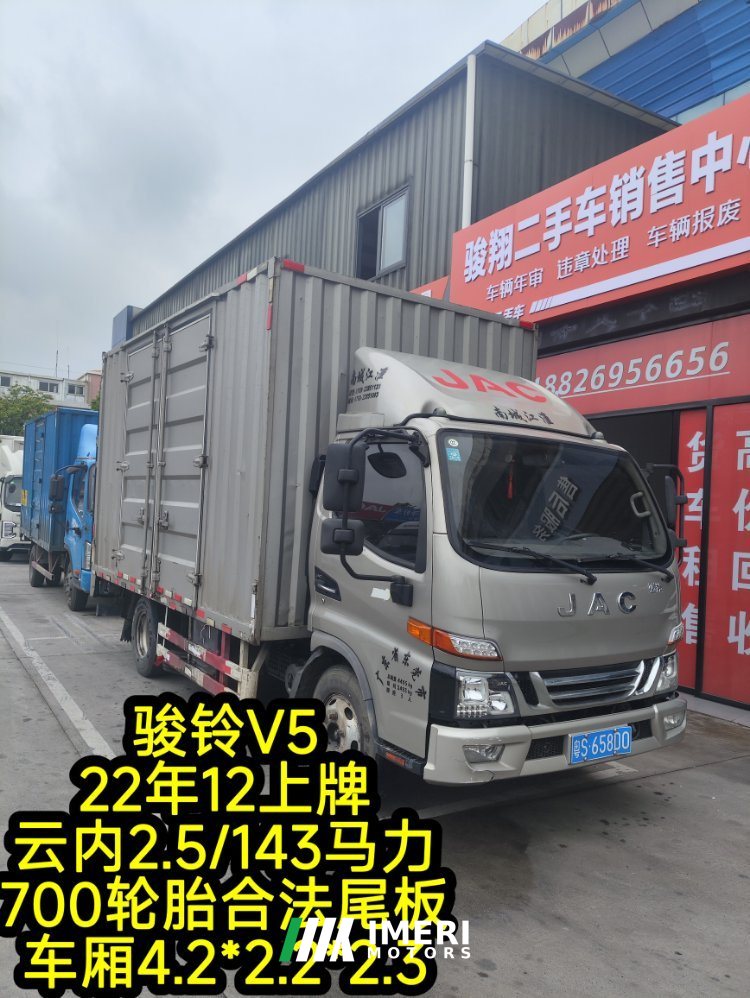 JAC Junling Jianghuai V5 143 hp 4X2 4.15 m - სატვირთო ჩინეთიდან