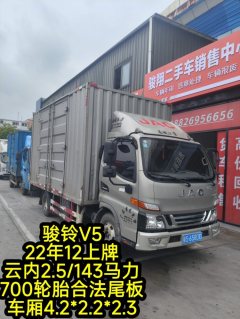 JAC Junling Jianghuai V5 143 hp 4X2 4.15 m - ფოტო 1