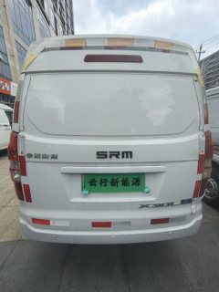 SRM Shineray 1 - ფოტო 7
