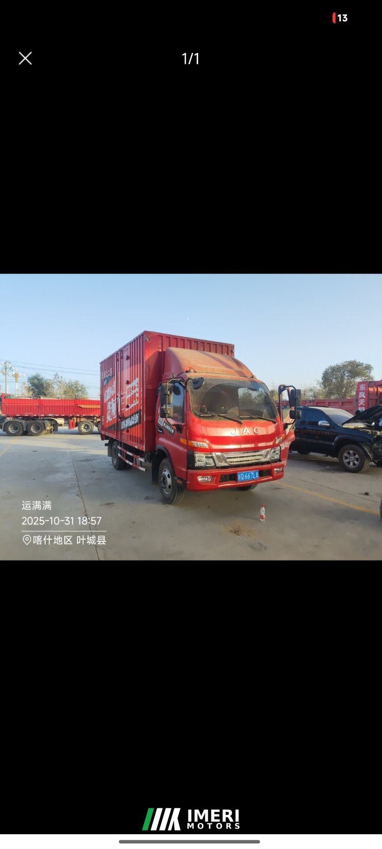 JAC Junling Shunling V6 156 hp 4X2 4.18 m - truck from China