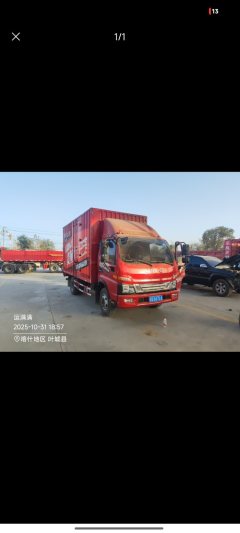 JAC Junling Shunling V6 156 hp 4X2 4.18 m - photo 1