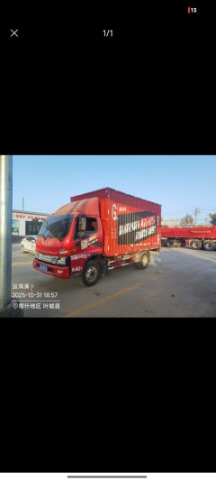 JAC Junling Shunling V6 156 hp 4X2 4.18 m - photo 2