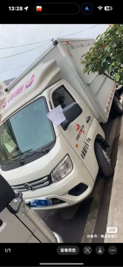 Foton M1 122 hp 4X2 3.3 m - ფოტო 3