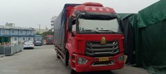 Sinotruk HOWO TX7 220 hp 4X2 6.75 m - ფოტო 1