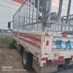 FAW Jiefang 6G 4.2 m - ფოტო 5