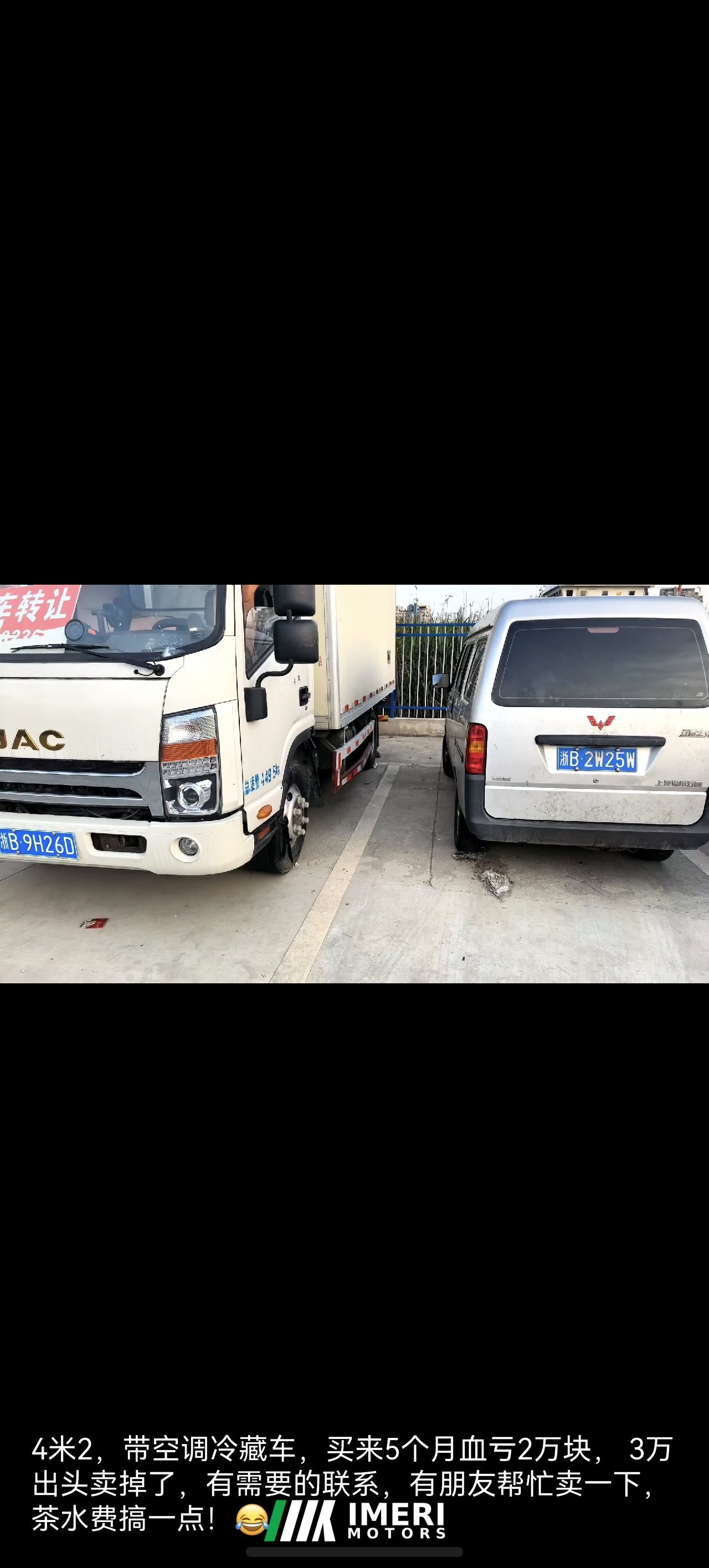 2018 JAC Shuailing Q3 170 hp 4X2 170 m