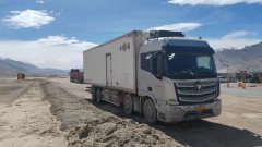 Foton Auman EST 9.6 m - ფოტო 1