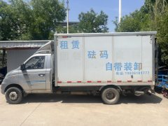 Foton V2 122 hp 4X2 3.2 m - ფოტო 3