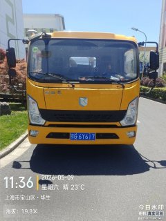 Dongfeng Duolika 155 hp 4X2 5.9 m - ფოტო 1