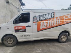 Foton Forland EV6 2.67 m - фото 2