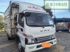 JAC Junling Shunling V6 130 hp 4X2 4.18 m - ფოტო 1
