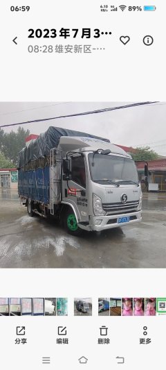 Shacman Delong K3000 160 hp 4X2 4.18 m - ფოტო 2