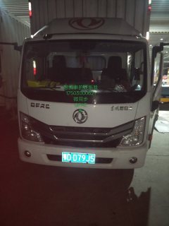 Dongfeng Duolika Dollicar D6 136 hp 4X2 4.2 m - ფოტო 1