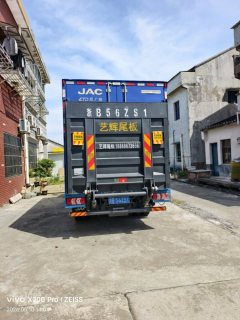 JAC Junling Jianghuai V5 152 hp 4X2 4.15 m - ფოტო 2