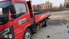 Dongfeng Duolika Dollicar D6 150 hp 4X2 - ფოტო 2