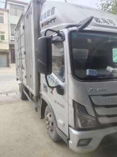 Foton Aumark S1 163 hp 4X2 4.14 m - ფოტო 1
