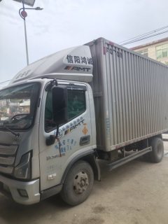 Foton Aumark S1 163 hp 4X2 4.14 m - ფოტო 2