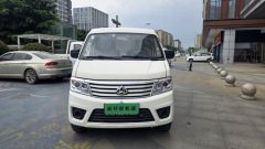 Changan 9EV - ფოტო 1