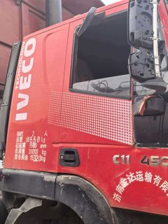 SAIC Hongyan Genlyon 450 hp 8X4 8.8 m - ფოტო 6