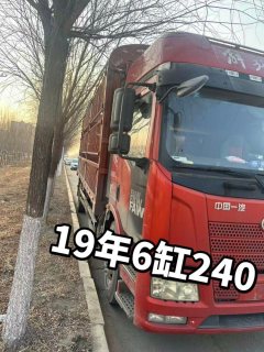 FAW Jiefang J6P 500 hp 6X4 - ფოტო 4