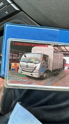 Foton Aumark S3 156 hp 4X2 3.83 m - ფოტო 1