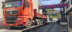 Sinotruk Sitrak G7 440 hp 6X4 - photo 1