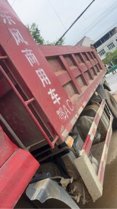 Dongfeng D3 180 hp 4X2 4.5 m - ფოტო 2