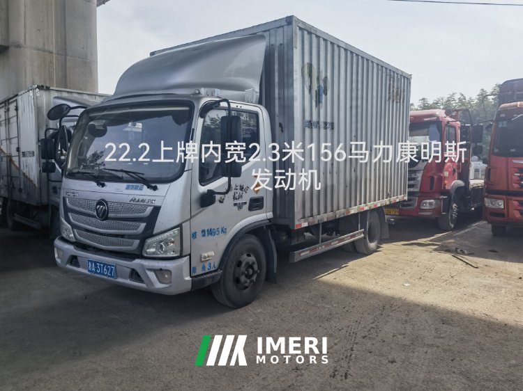 Foton Aumark S3 156 hp 4X2 4.14 m - სატვირთო ჩინეთიდან