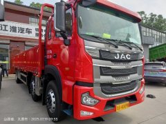 JAC Gallop GAC Higer K5 290 hp 6X2 9.5 m - ფოტო 1