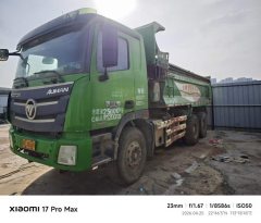 Foton Auman GTL 336 hp 6X4 5.4 m - ფოტო 3