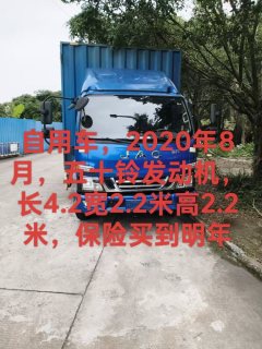 JAC Junling Jianghuai V5 116 hp 4X2 4.15 m - ფოტო 1