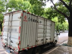 Dongfeng Tuyi T5 95 hp 4X2 3.97 m - ფოტო 3