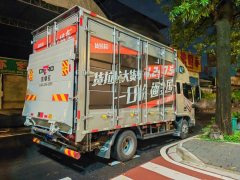 Foton Forland Linghang G6 160 hp 4X2 3.8 m - ფოტო 3