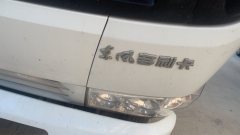 Dongfeng Duolika D5 115 hp 4X2 3.8 m - ფოტო 1